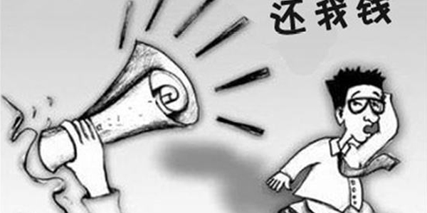 天津要债公司怎么讨债？